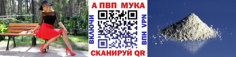 Купить наркоту Ленинск-Кузнецкий omg ONION A-PVP МЕФ Конопля