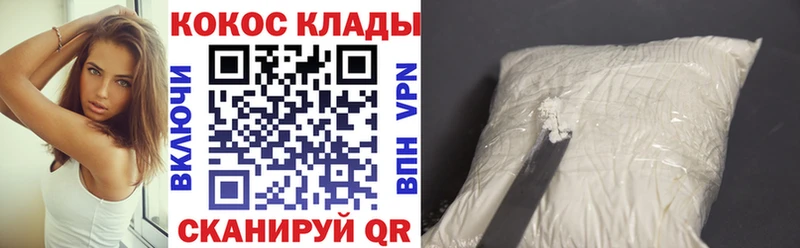 Кокаин Fish Scale Ленинск-Кузнецкий