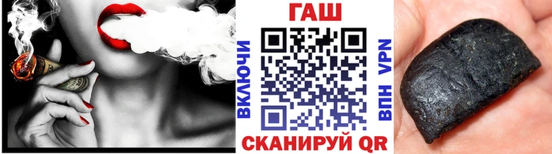Гашиш Cannabis  Ленинск-Кузнецкий 