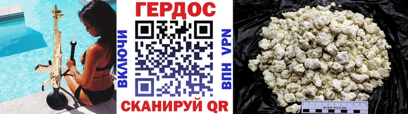OMG онион  Ленинск-Кузнецкий  Героин герыч  закладки 