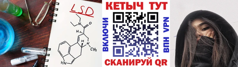 мориарти клад  Ленинск-Кузнецкий  Кетамин ketamine 