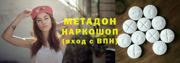 марихуана Нефтегорск