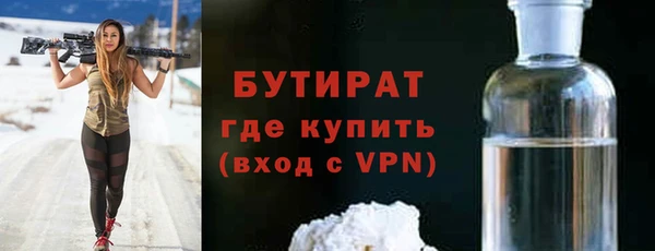 дурь Нефтекумск