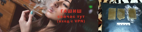 дурь Нефтекумск