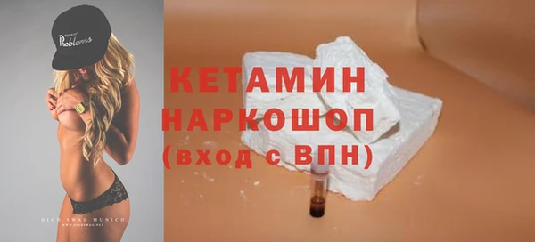 марихуана Нефтегорск