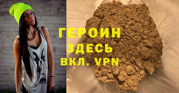 марихуана Нефтегорск