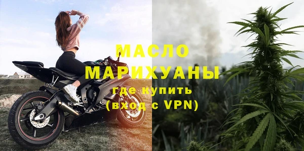 дурь Нефтекумск