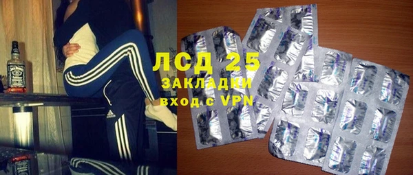 марихуана Нефтегорск