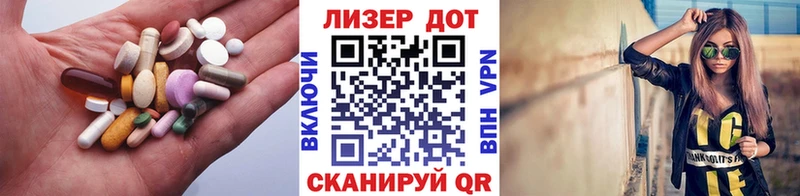 мориарти наркотические препараты  Ленинск-Кузнецкий  Лсд 25 экстази ecstasy 