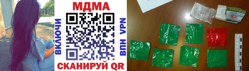 MDMA кристаллы  ссылка на мегу рабочий сайт  Ленинск-Кузнецкий 
