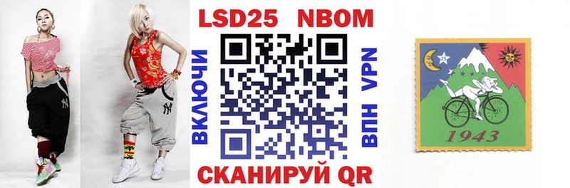 Марки N-bome 1,8мг  Ленинск-Кузнецкий 